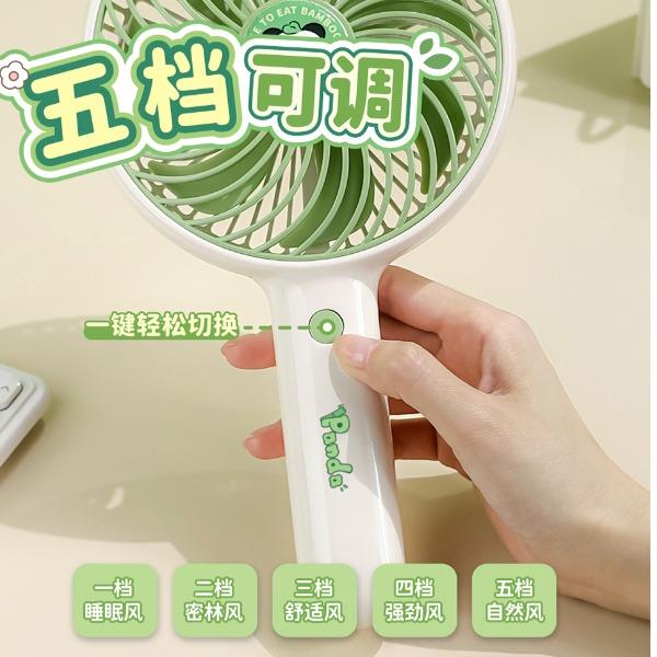 JAF38P顯眼包手持風(fēng)扇