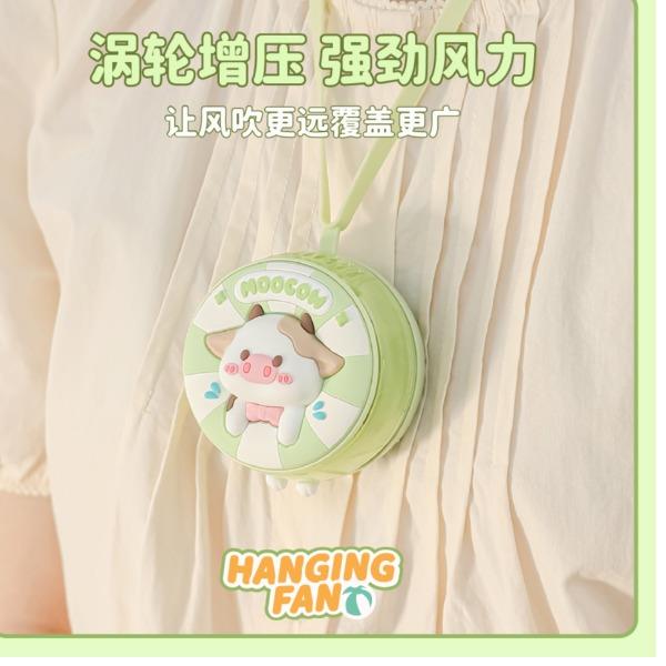 TYX9242游泳圈掛脖風(fēng)扇