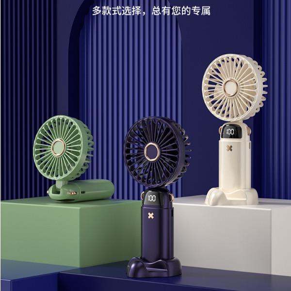 科邁升數顯手持折疊小風扇YM-DS18