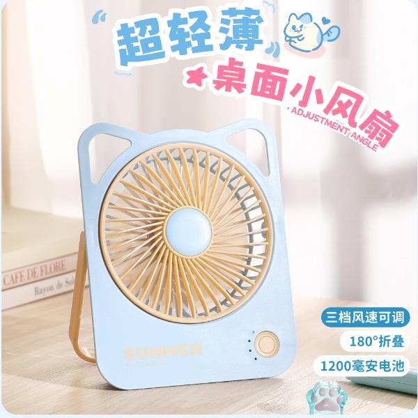 TYX9221喵唾人臺(tái)式風(fēng)扇