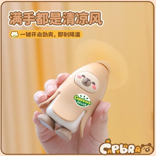 TYX9246K卡皮巴拉迷你風(fēng)扇