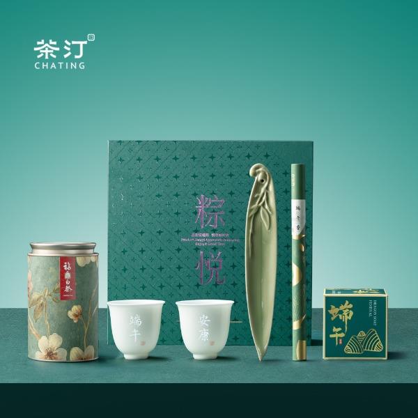 茶汀粽悦非遗玲珑茶具茶叶香套装