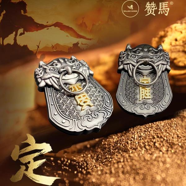 赞马将魂文创冰箱贴