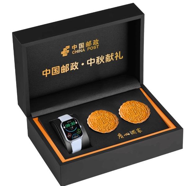 【中秋節定制】手表+月餅禮盒