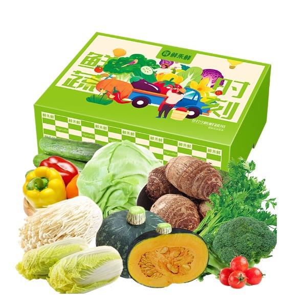 鲜禾鲜特鲜菜礼盒B款约4500g