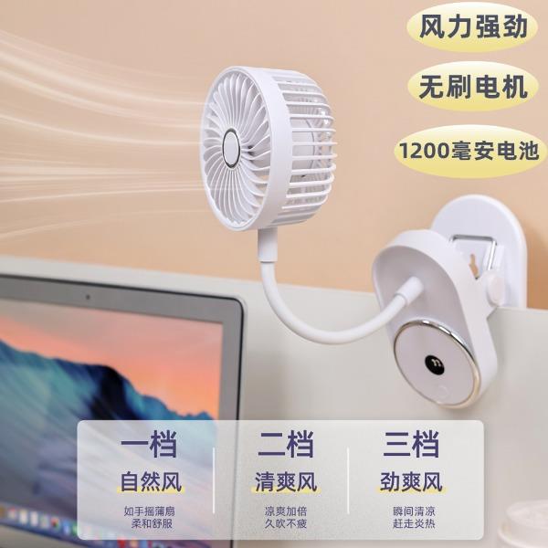 JAF37逸風(fēng)夾子風(fēng)扇