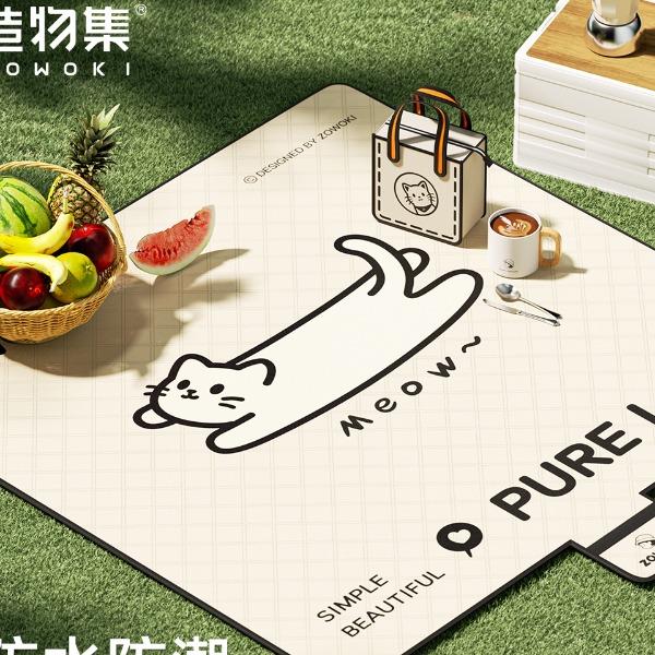 造物集野餐垫图案随机