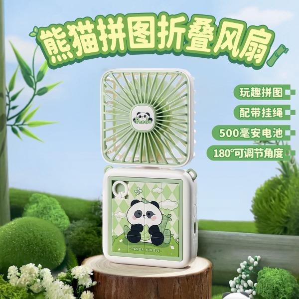 TYX9237P趣味拼圖多功能風(fēng)扇