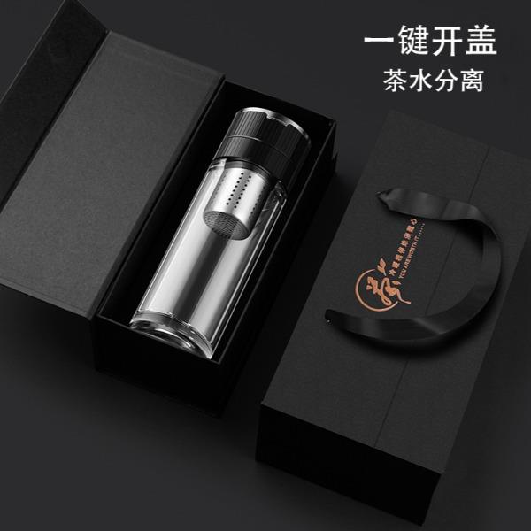 夏季新款一鍵開啟茶水分離泡茶杯