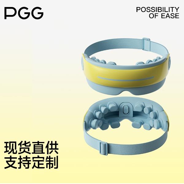 PGG儿童眼部按摩仪眼罩护眼仪儿童节礼物E5粉蓝