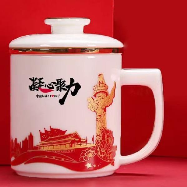 鹏翼凝心聚力单杯套装