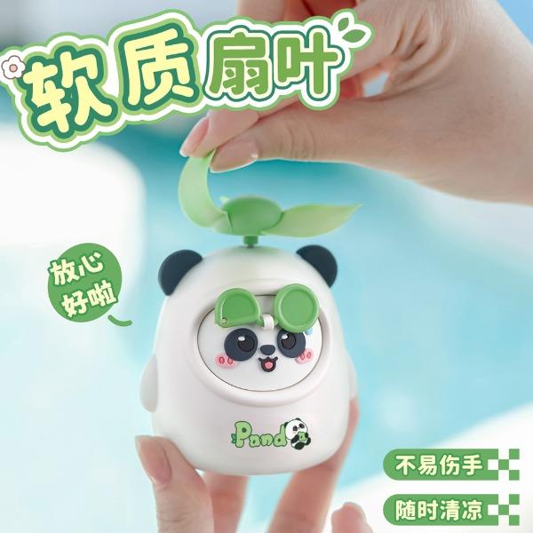TYX9230P假裝很酷迷你風(fēng)扇