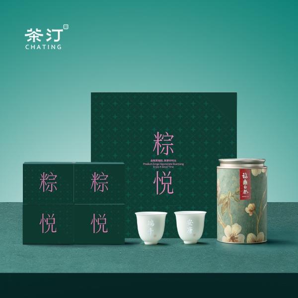 茶汀粽悦非遗玲珑茶具五芳斋鲜粽套装03