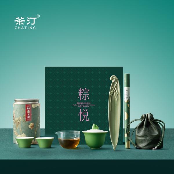 茶汀粽悦原创端午茶具茶叶香套装