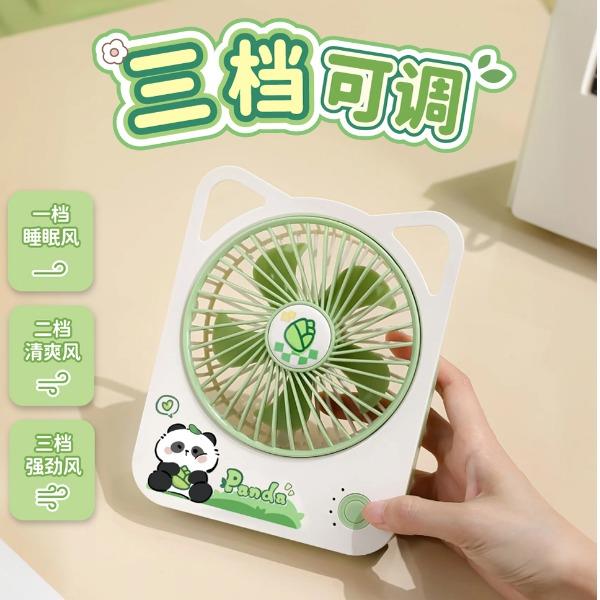 TYX9221P喵星人臺(tái)式風(fēng)扇