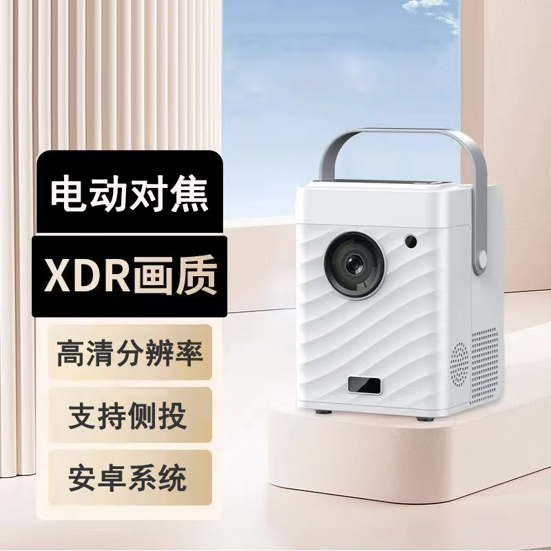 酷客者电动对焦无线投影仪TY10