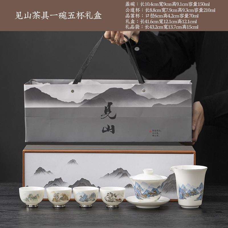 云博陶瓷羊脂玉千里江山四季平安茶具中国风山水画旅行茶具伴手礼