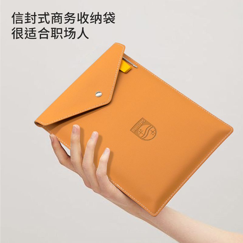 利好簡約皮質(zhì)文件袋商務(wù)高顏值便攜式資料收納定制印logo