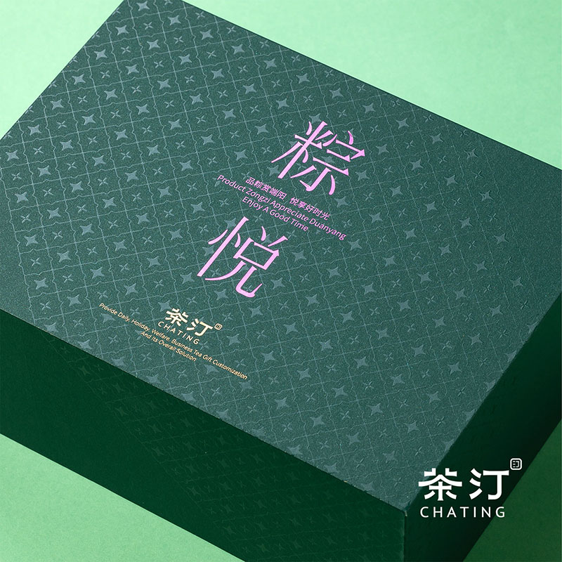 茶汀粽悦非遗玲珑茶具端午香套装