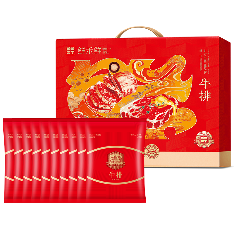 鲜禾鲜星悦牧坊爱悦牛排礼盒1800g