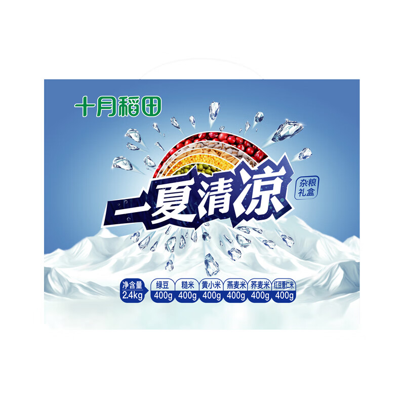 十月稻田一夏清凉杂粮礼盒2.4kg