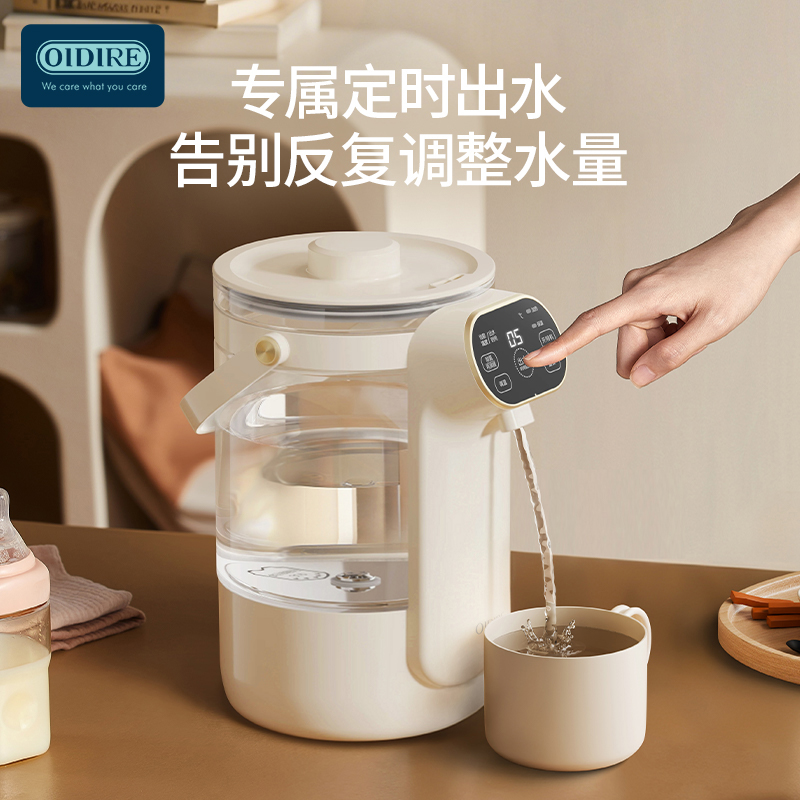 OIDIRE多功能電熱水壺ODI-DR07
