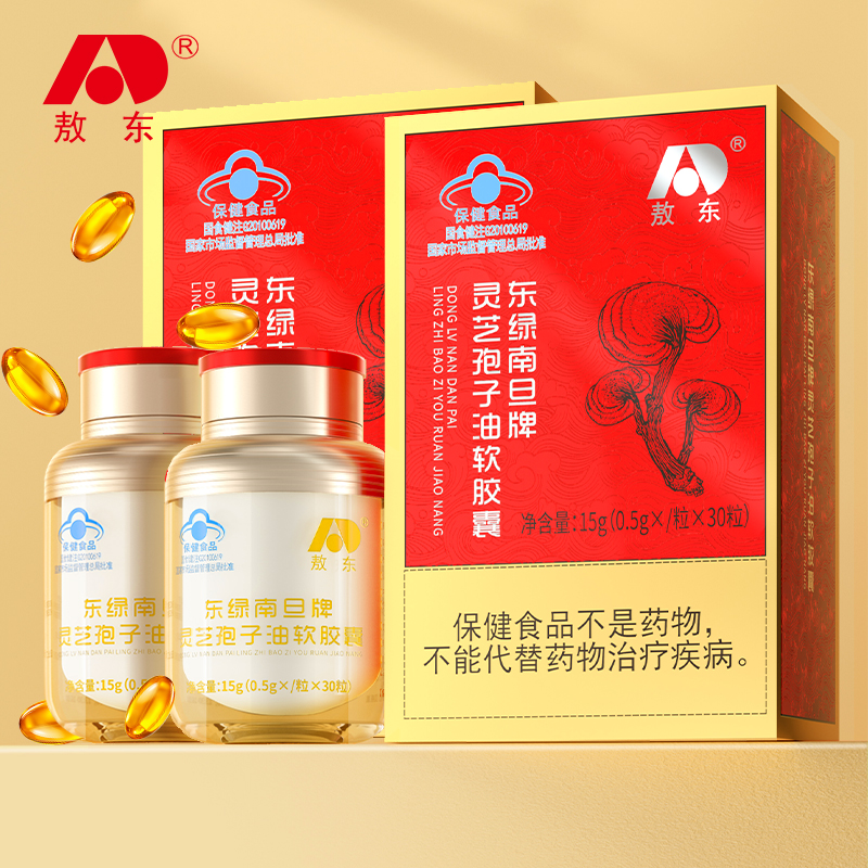 敖东灵芝孢子油软胶囊