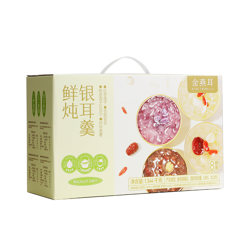 金燕耳K混合口味银耳羹8碗/盒（包销款）