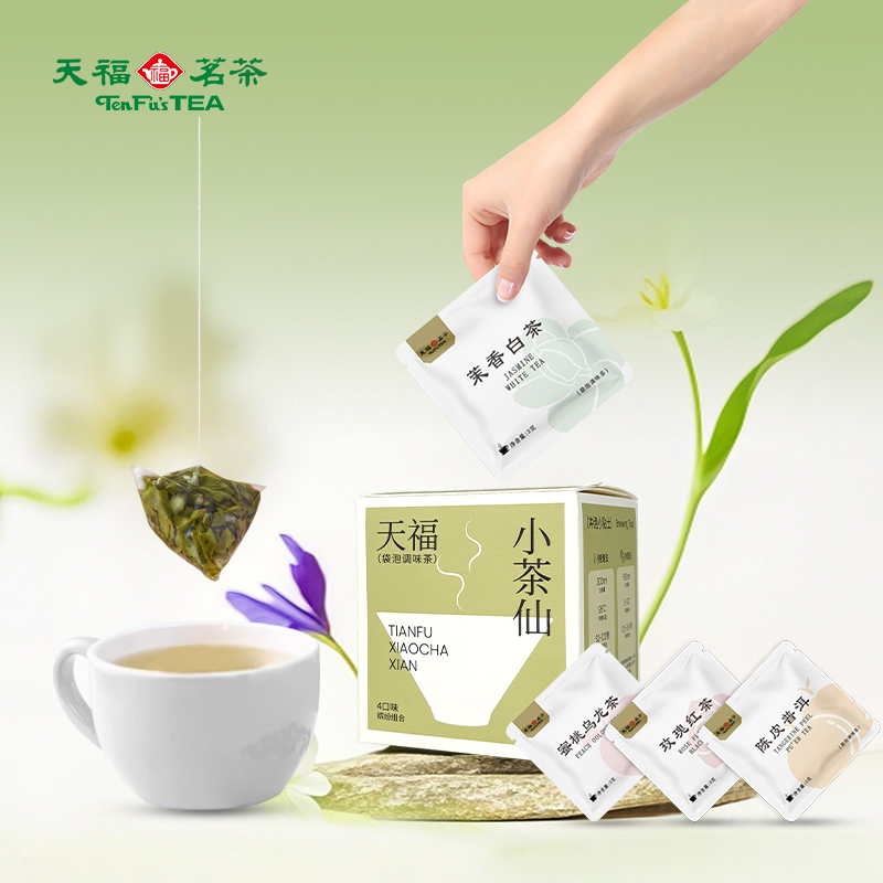 天福小茶仙（袋泡调味茶）TFMC-001