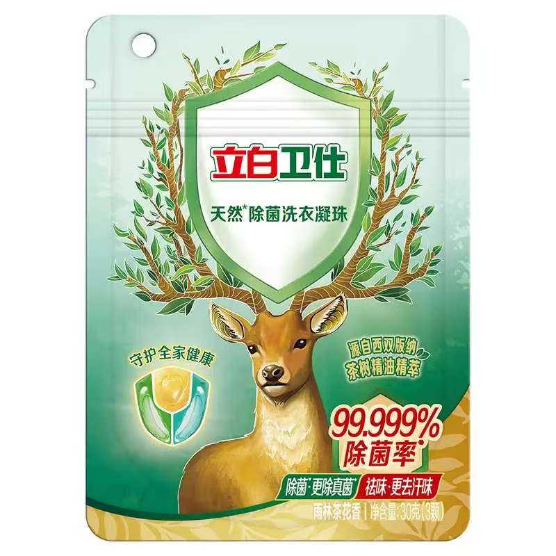 立白卫仕天然除菌洗衣凝珠30克(3颗)旅行装