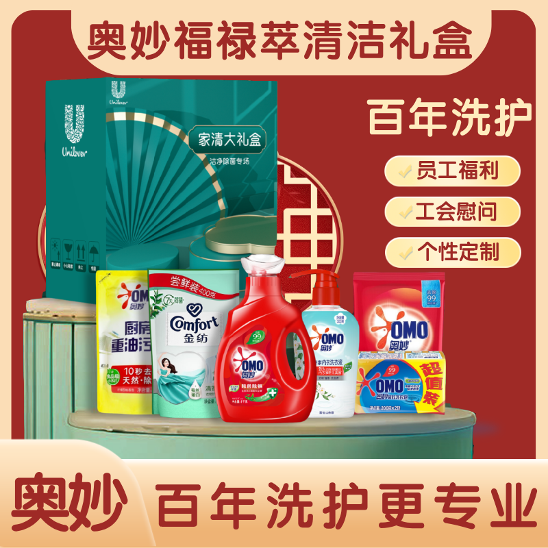 奥妙福禄萃家清礼盒AM2502