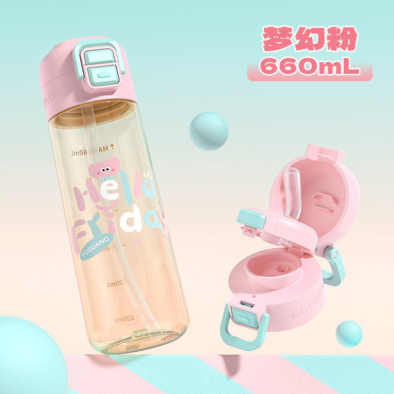 富光奇趣双饮杯(PPSU)（2025年新品）
