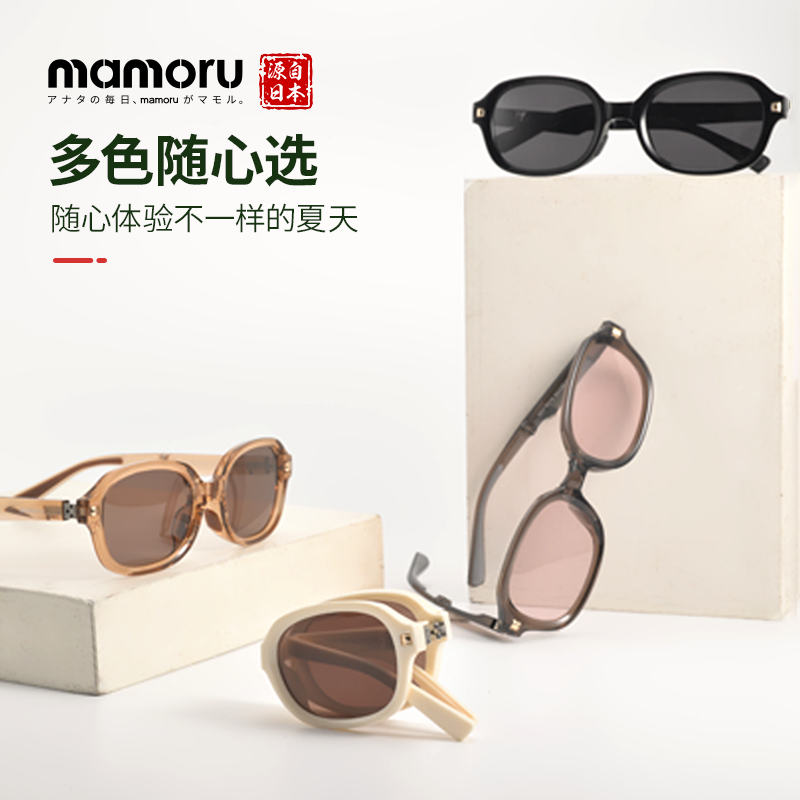 mamoru葵三代窄框太陽鏡（多顏色分類）