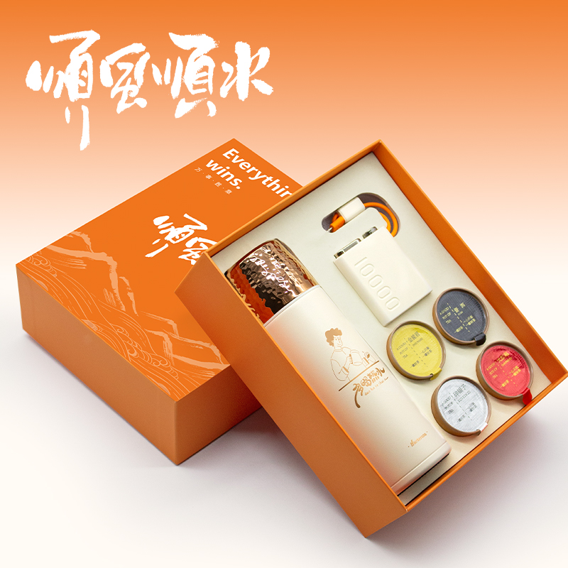 利好公司年会商务礼品套装杯子套装周年活动伴手礼定制logo