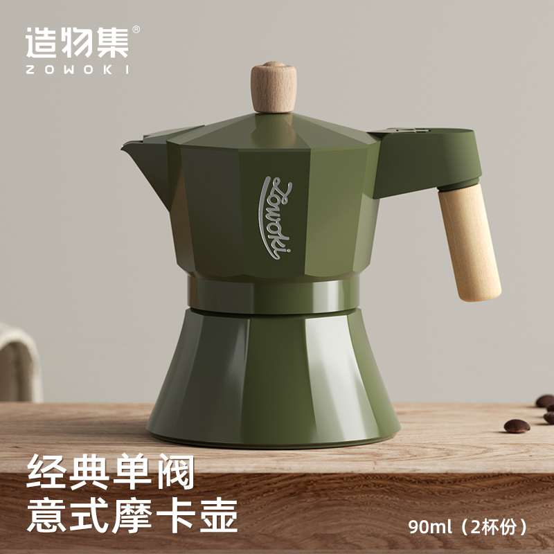 造物集几木·意式摩卡壶+电陶炉