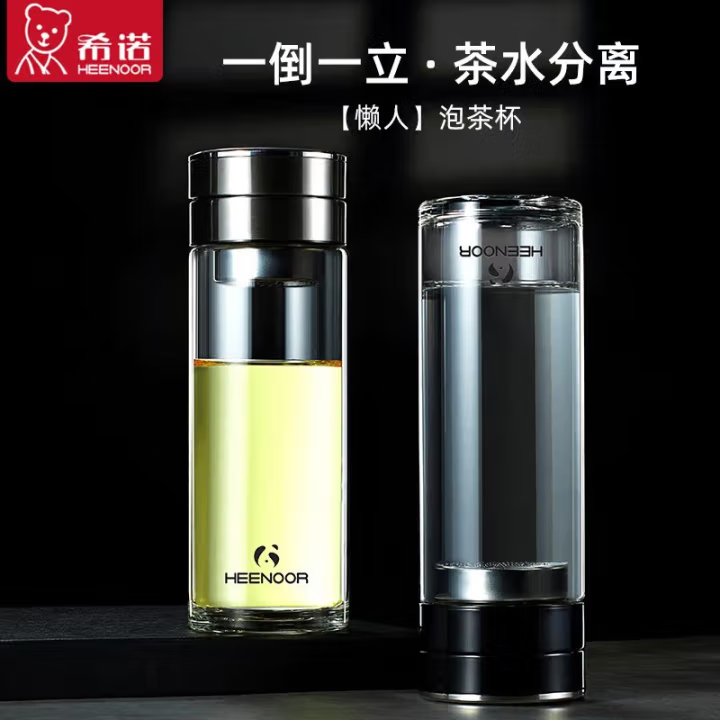 希诺单层玻璃杯XN-E9133
