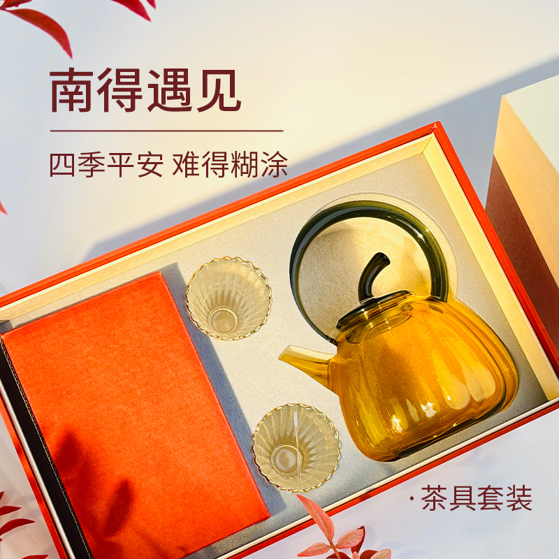 东客集端午商务礼品南得遇见茶具礼盒