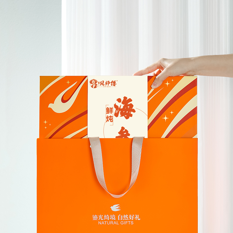 貝師傅迎悅鮮燉海參禮盒
