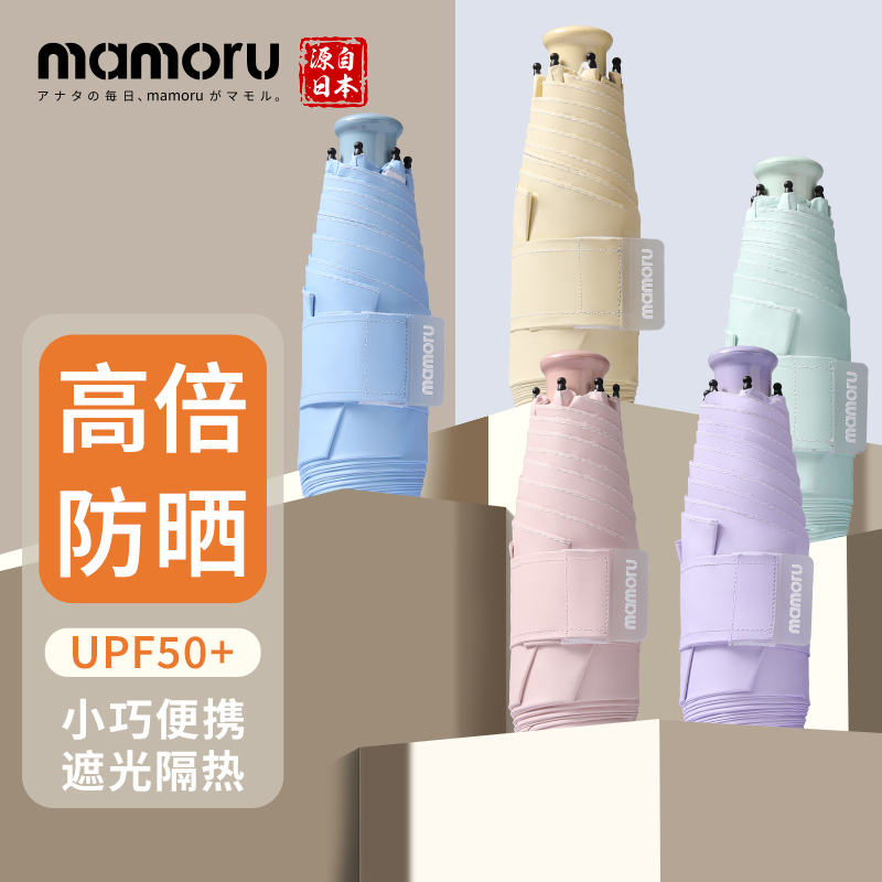 mamoru五折六K漸變花朵傘（多顏色可選）