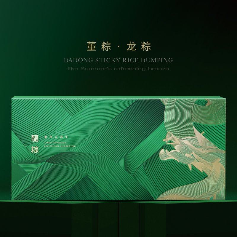 董粽·龙粽
