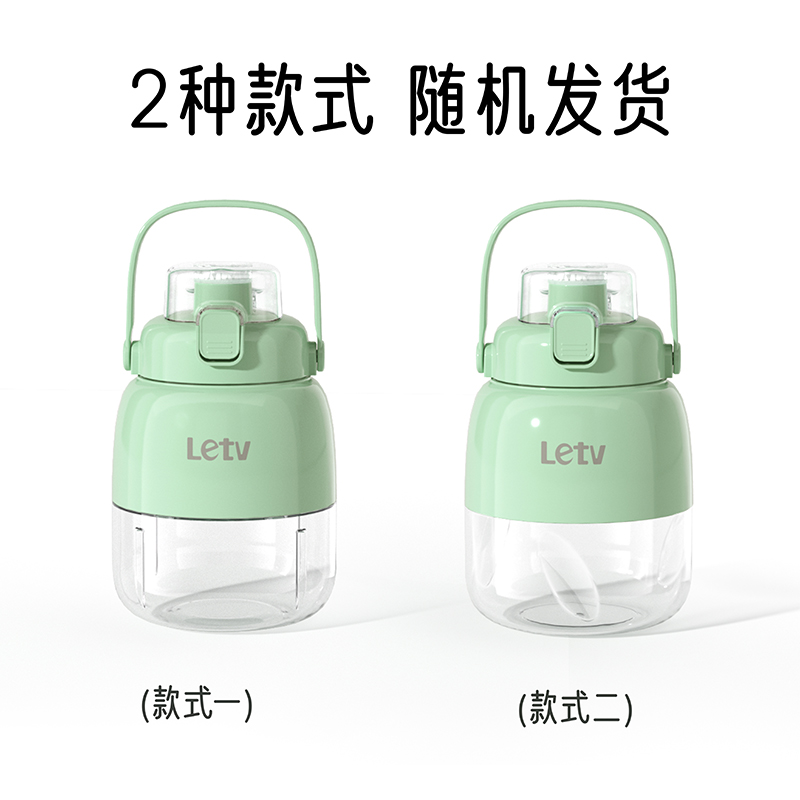 乐视新品果汁杯J801