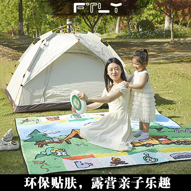 FTLY飞图乐童趣超声波野餐垫YCD0602