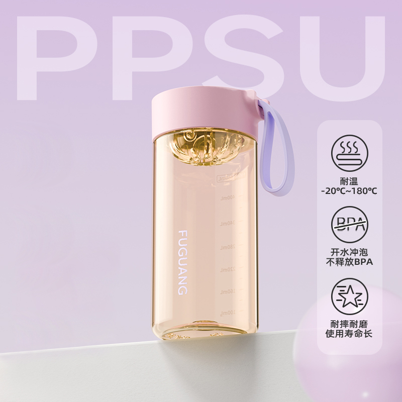 富光欣然休闲杯(PPSU)（2025年新品）