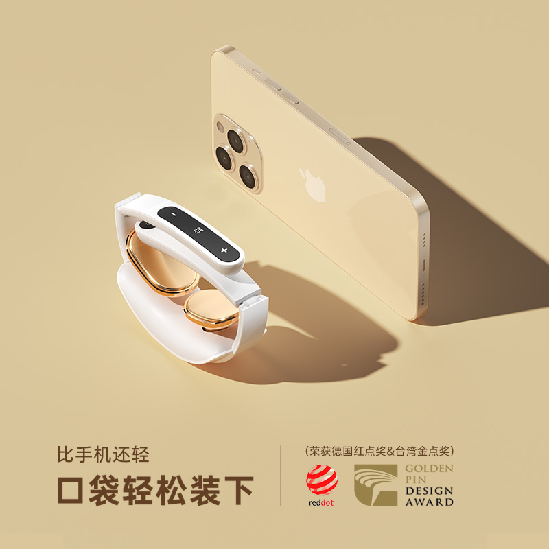 PGG颈椎按摩器可折叠设计低频脉冲热敷D18白