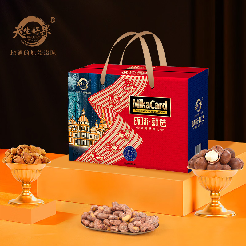 天生好果年货团购干果礼盒环球·甄选1976款