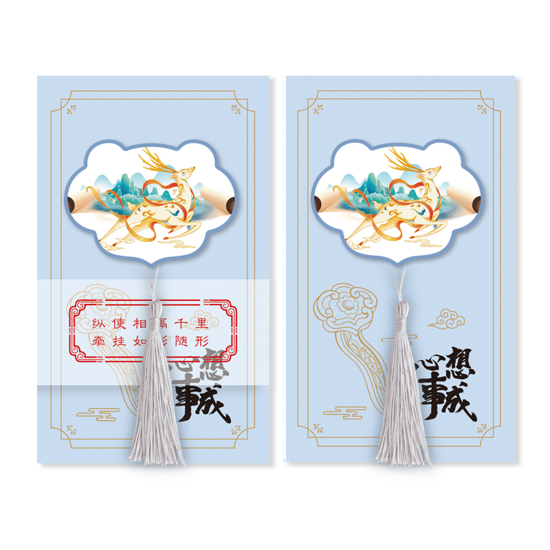 礼卡通2025全年通用尊品册金尊858档20选一