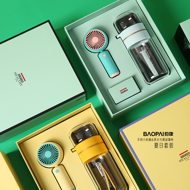 豹牌BP-T5夏日玻璃杯手持小风扇套装