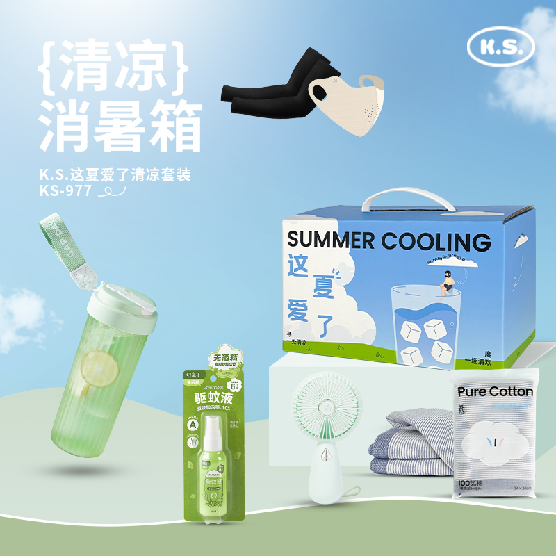 K.S.这夏爱了清凉套装KS-977