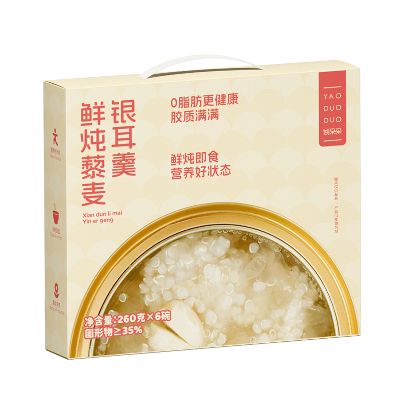 姚朵朵藜麦鲜炖银耳羹260克*6碗