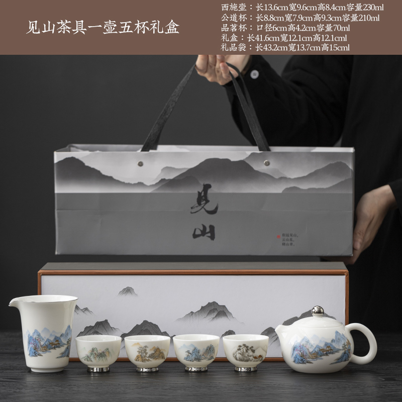 云博陶瓷羊脂玉千里江山四季平安一壶四杯中国风山水画户外伴手礼